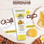 DERMACTIVE CREME MAINS 150ML