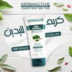 DERMACTIVE CREME MAINS 150ML