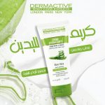 DERMACTIVE CREME MAINS 150ML