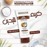 DERMACTIVE CREME MAINS 150ML