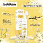 DERMACTIVE GEL NETTOYANT 200ML