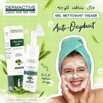 DERMACTIVE GEL NETTOYANT 200ML