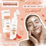 DERMACTIVE GEL NETTOYANT 200ML